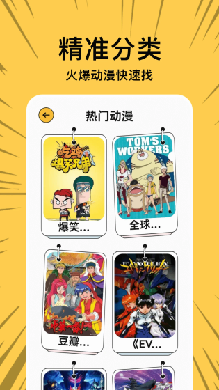 漫蛙2-manwa2漫蛙官方下载正版-manwa2免费漫画官方下载(漫蛙漫画) Hero图