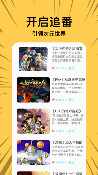 漫蛙2-manwa2漫蛙官方下载正版-manwa2免费漫画官方下载(漫蛙漫画) Hero图