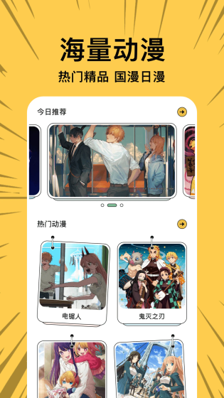 漫蛙2-manwa2漫蛙官方下载正版-manwa2免费漫画官方下载(漫蛙漫画) Hero图